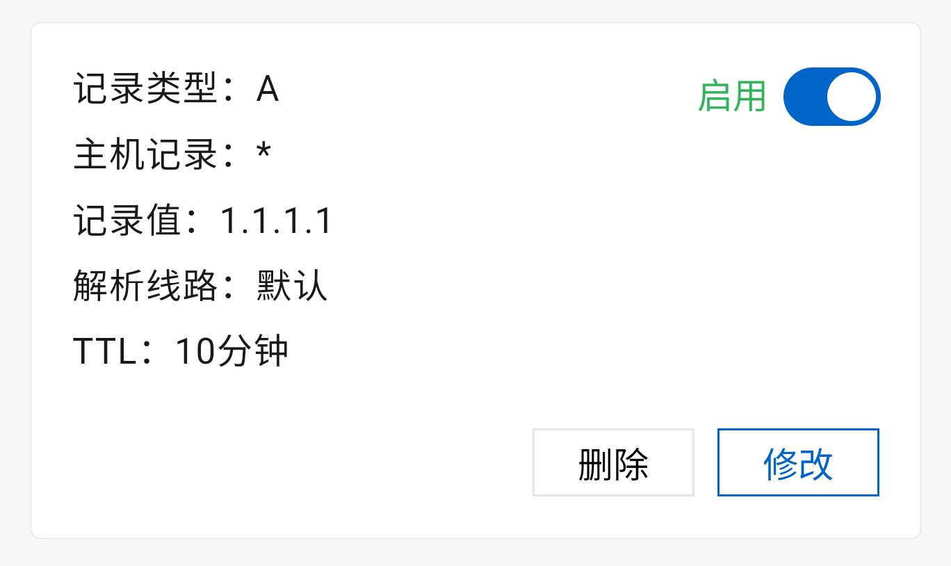 关于“*”