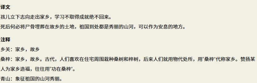 出‘关’少年今何在？